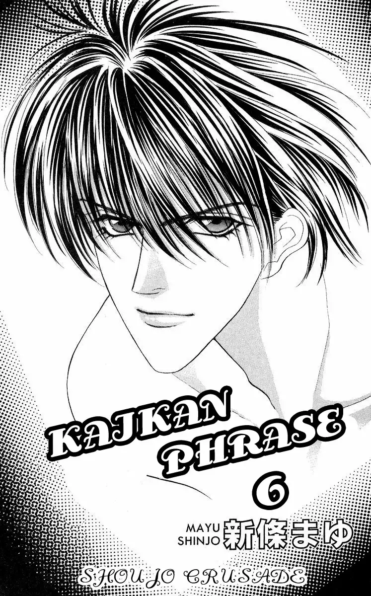 Kaikan Phrase Chapter 28 4